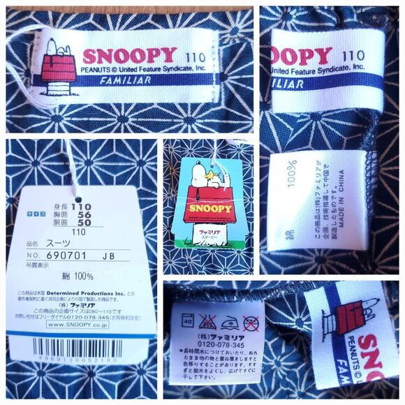 Snoopy Peanuts Familiar Japan Girls Outfit 110 US 4T Shorts Top Geometric Blue - Picture 2 of 9